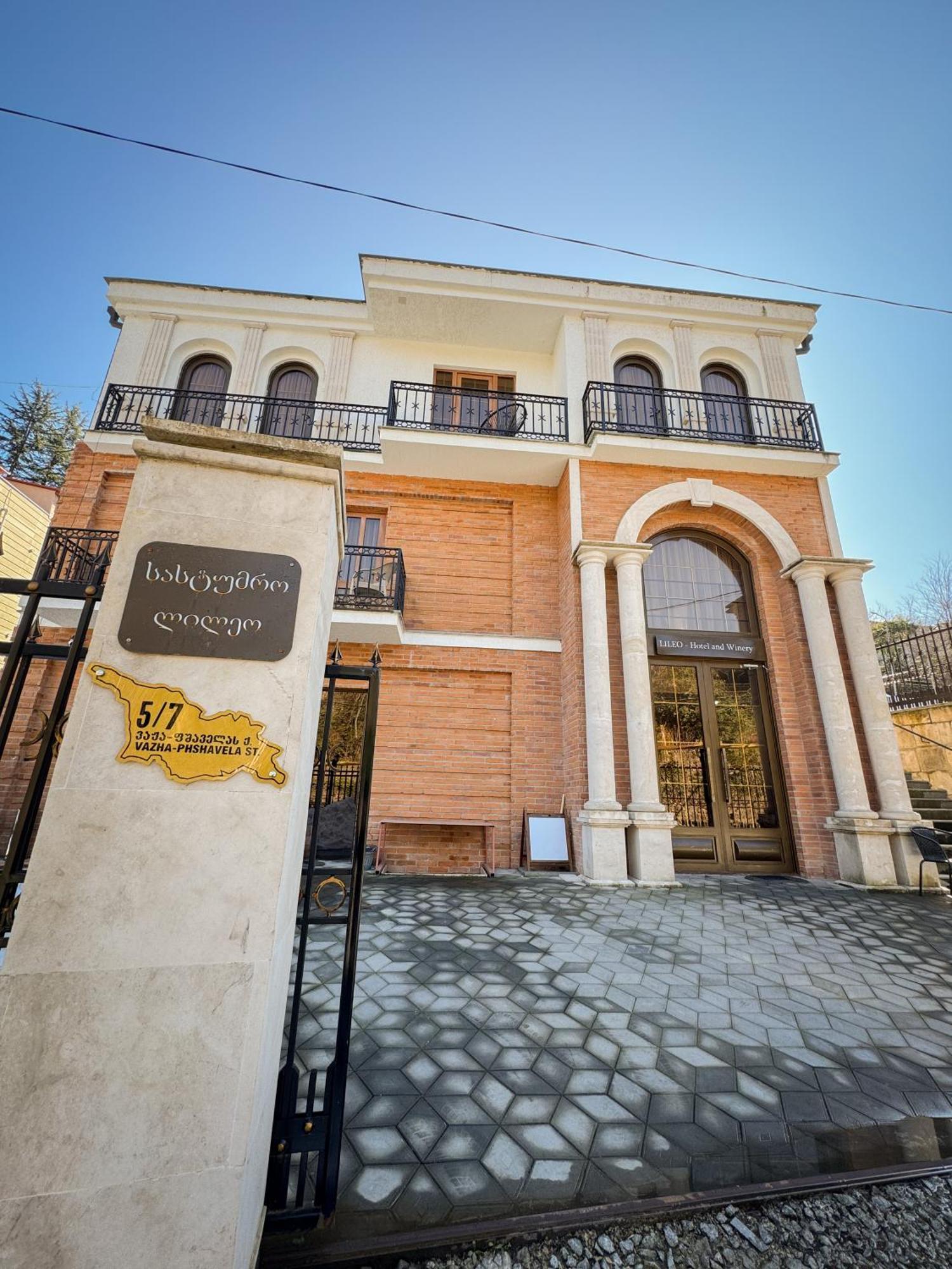 Lileo Kutaisi - Hotel&Winery Dış mekan fotoğraf